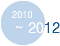 2010~2012