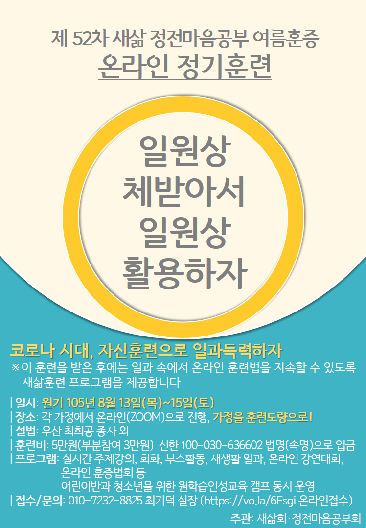 KakaoTalk_20200715_175650745.png