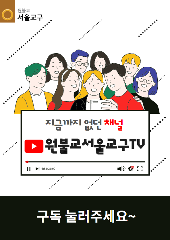 유튜브1.png