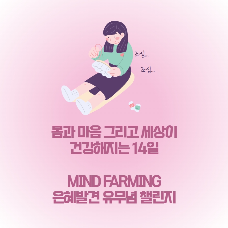 서울교구 은혜 발견 챌린지 92.jpg