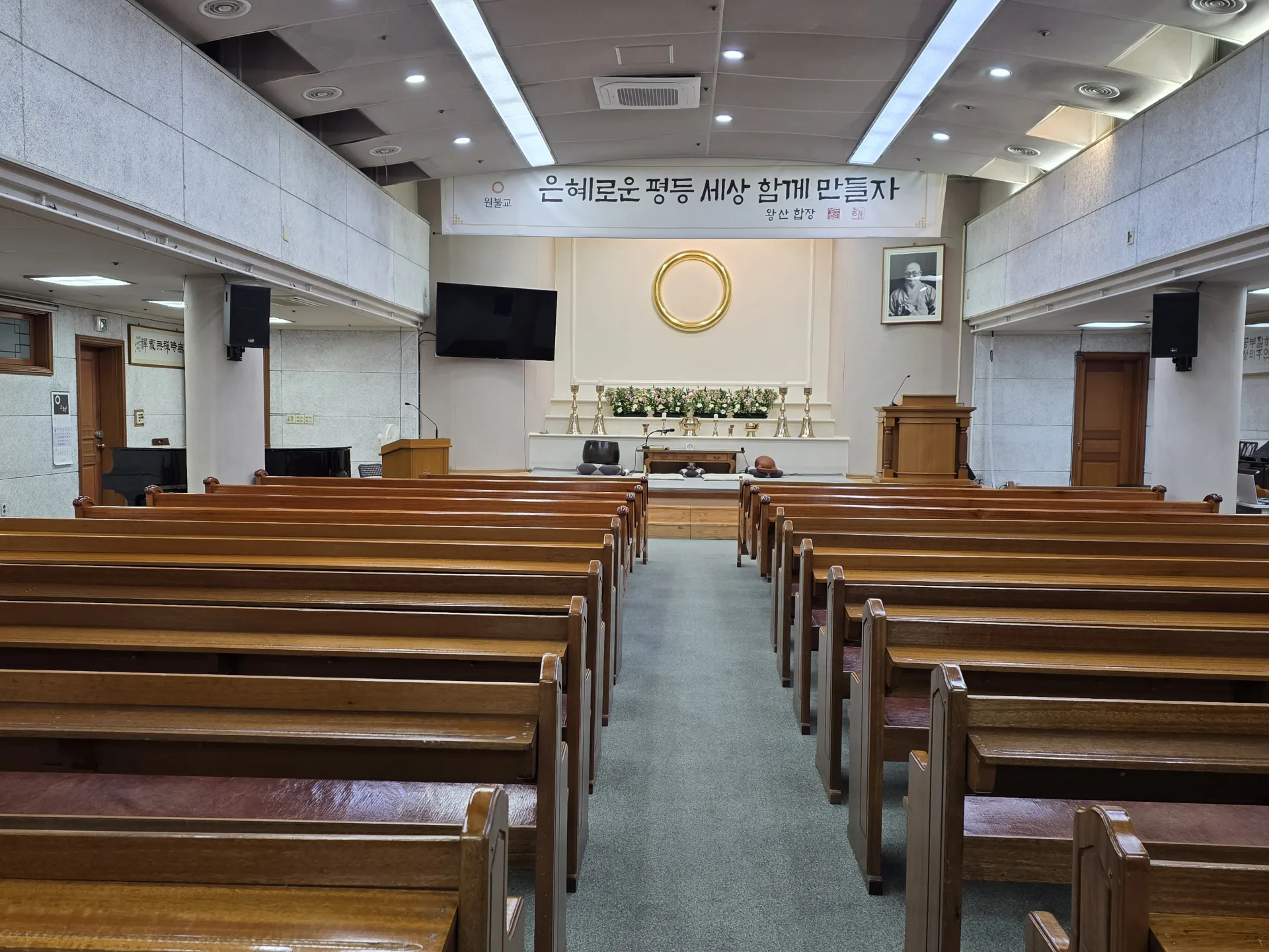 화정교당 대표 이미지