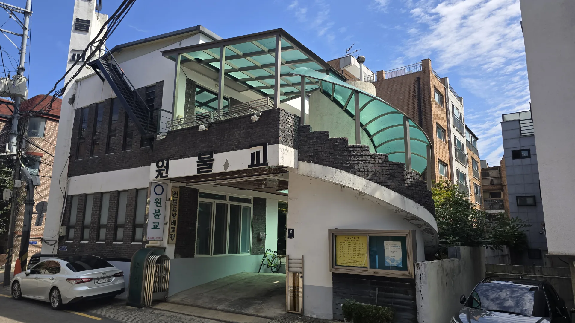 방배교당 대표 이미지