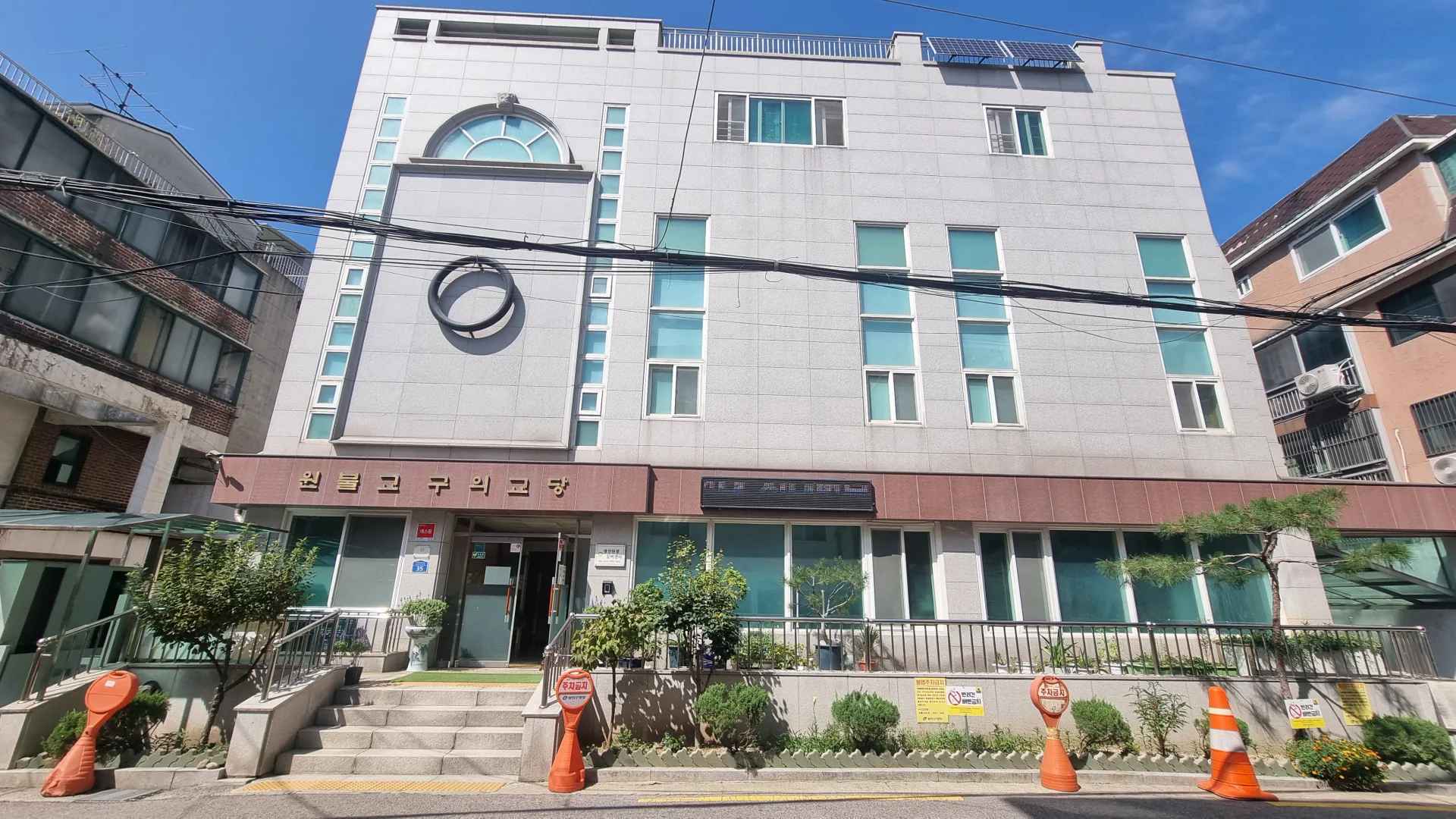 구의교당 대표 이미지