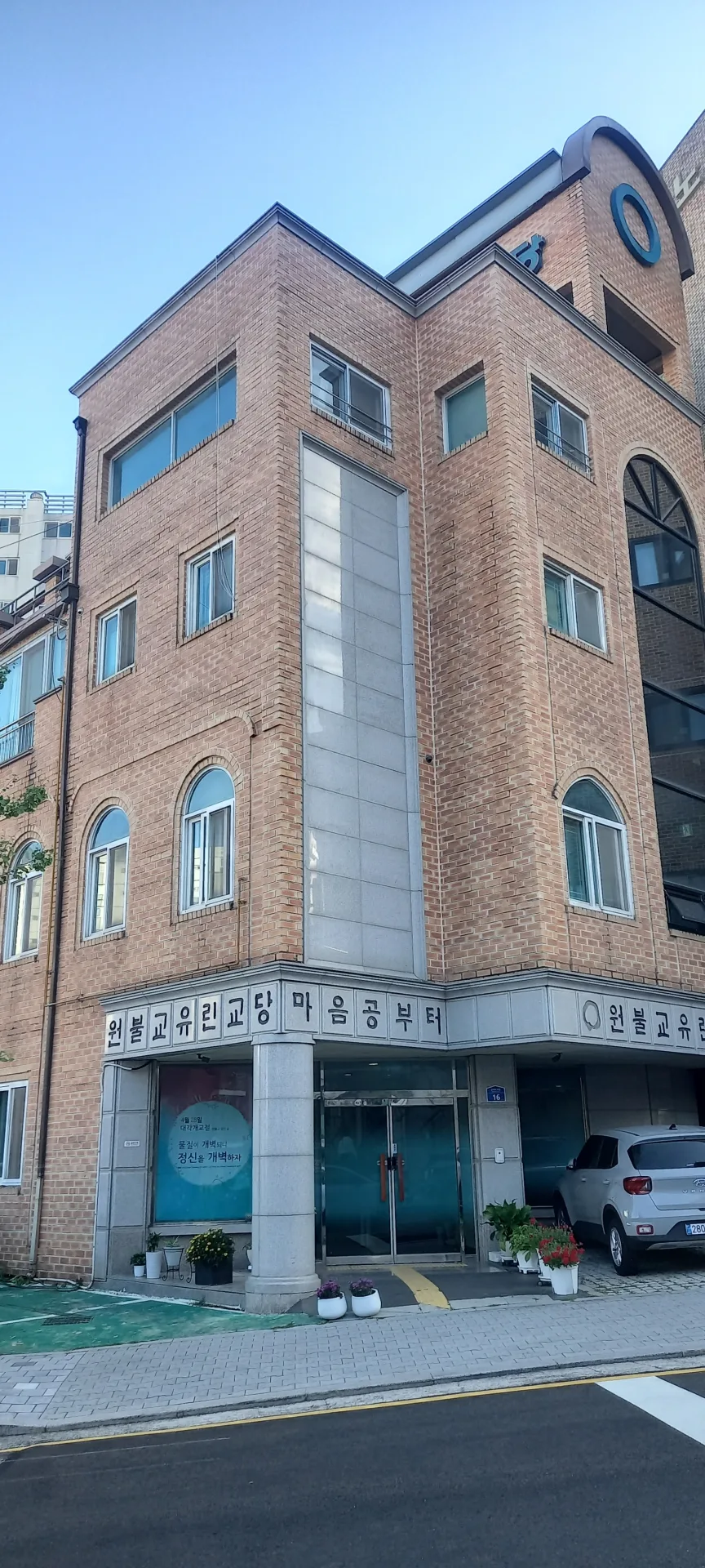 유린교당 대표 이미지