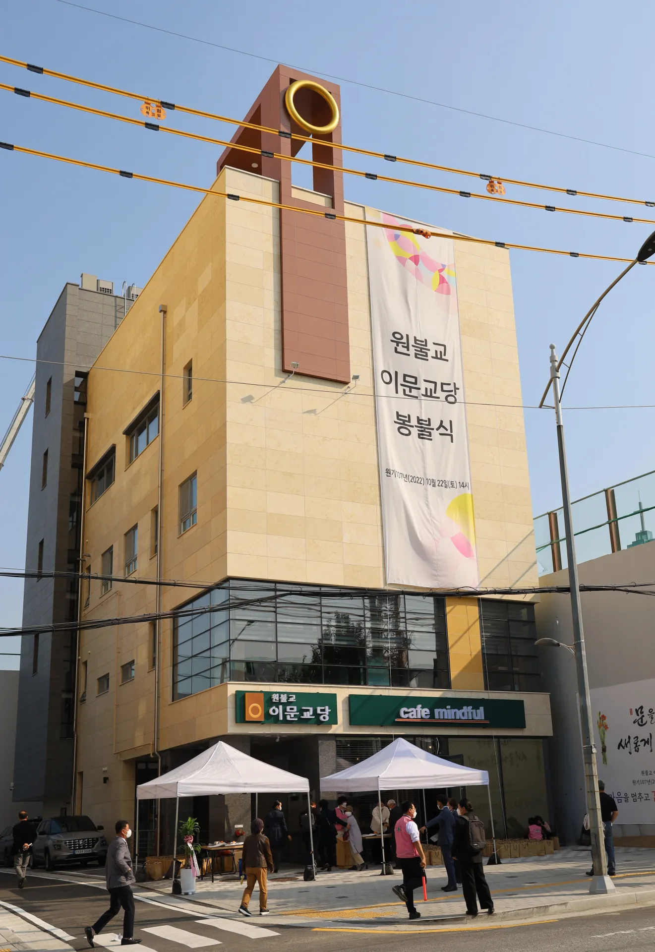이문교당 대표 이미지