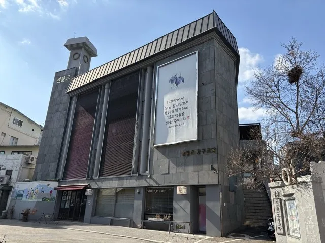 중구교당 대표 이미지