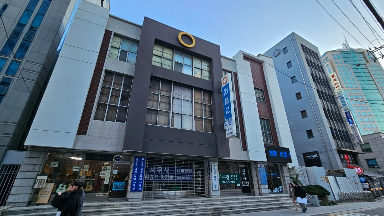 종로교당 대표 이미지