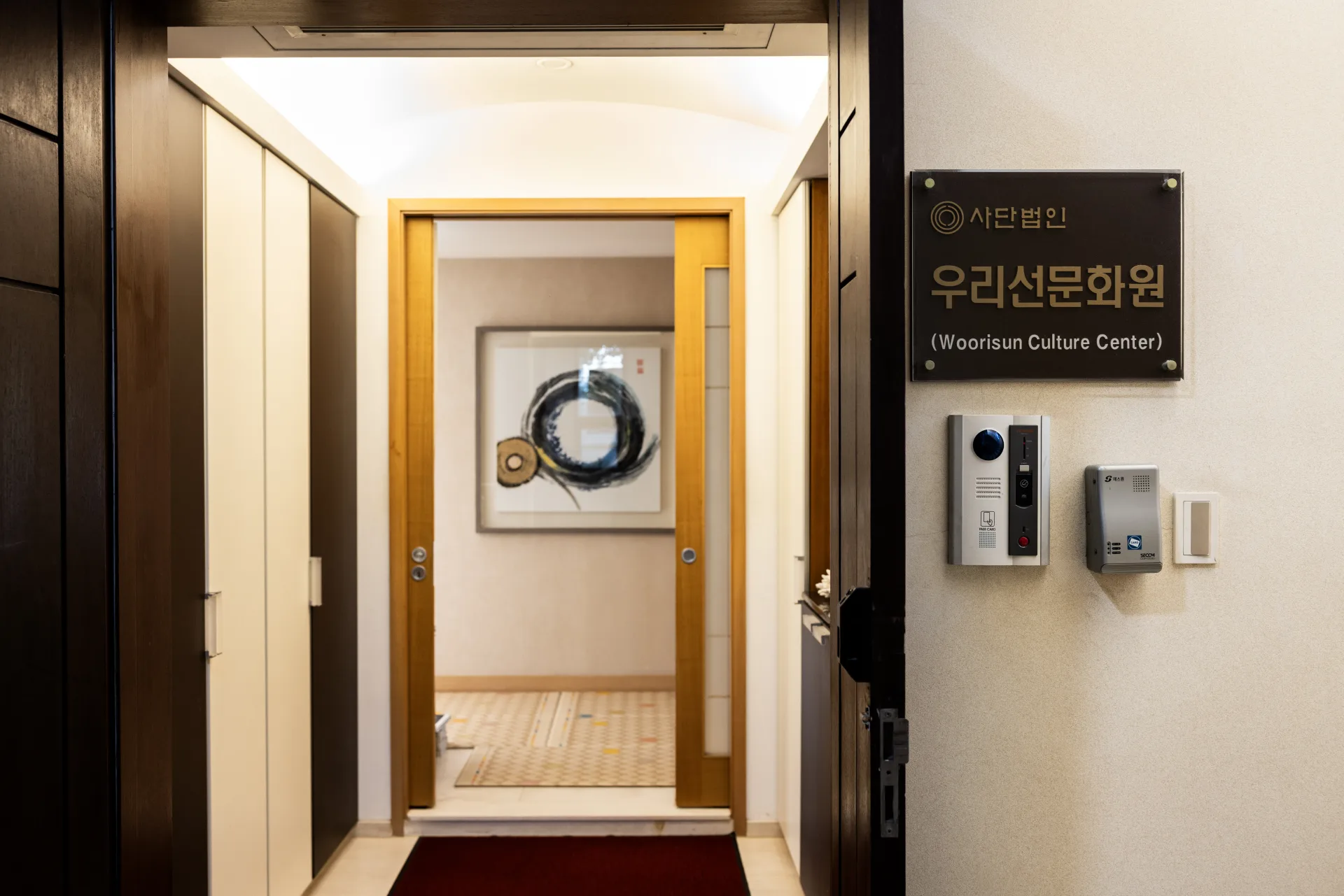 우리선문화원 대표 이미지