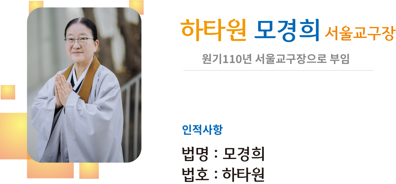 교구장.png